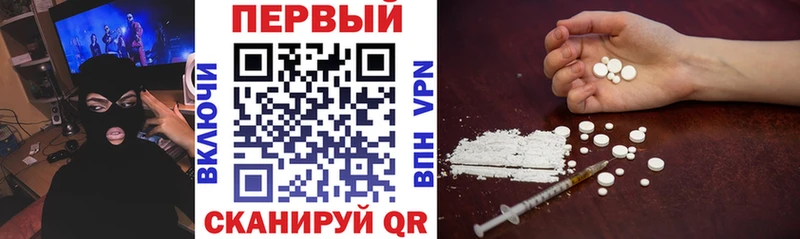 МЕГА зеркало Вуктыл АМФ 98% купить сайты