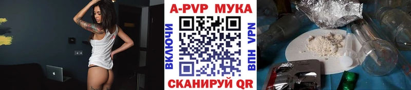 Alpha-PVP кристаллы  цены   Вуктыл 