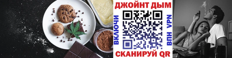 Cannafood конопля  хочу   Вуктыл 