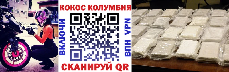 Cocaine Fish Scale  Вуктыл 