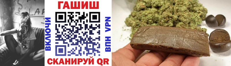 ГАШИШ индика сатива  как найти   Вуктыл 