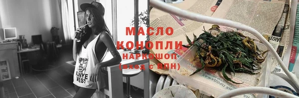 герыч Беломорск