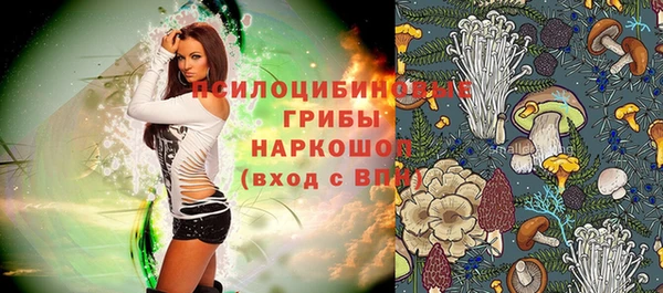герыч Беломорск