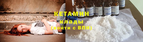первитин Белоозёрский