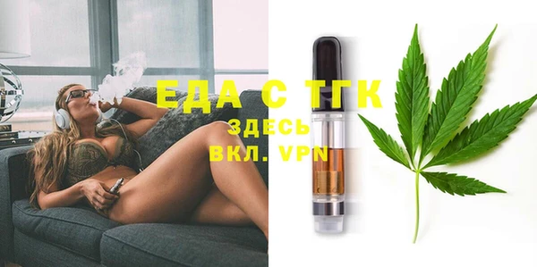 первитин Белоозёрский