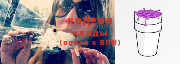 винт Белокуриха