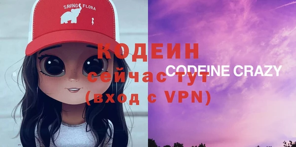 герыч Беломорск