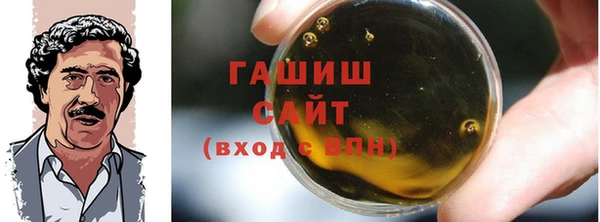 герыч Беломорск