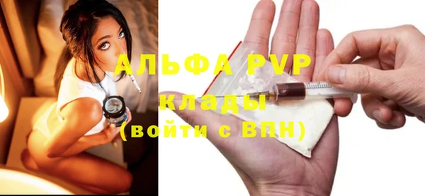 первитин Белоозёрский
