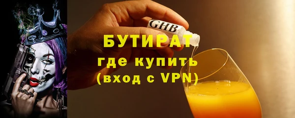 винт Белокуриха
