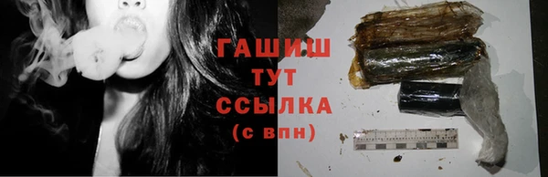 первитин Белоозёрский