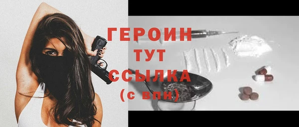 герыч Беломорск