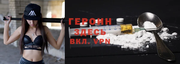 винт Белокуриха
