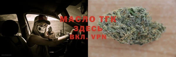 первитин Белоозёрский