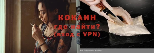 винт Белокуриха
