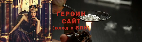 винт Белокуриха
