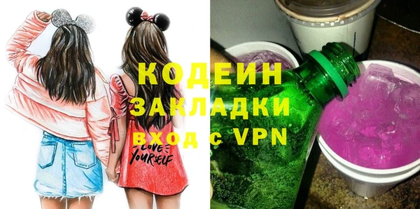 первитин Белоозёрский