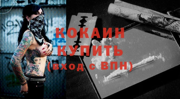 первитин Белоозёрский