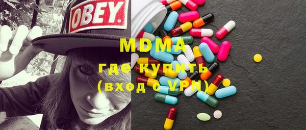 герыч Беломорск