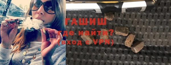 винт Белокуриха