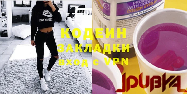 винт Белокуриха