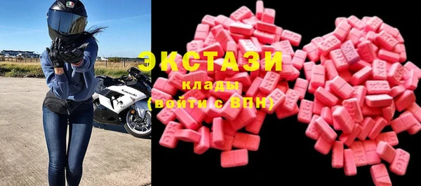 герыч Беломорск