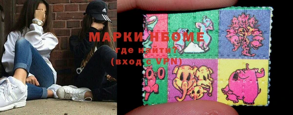 мдпв Балахна