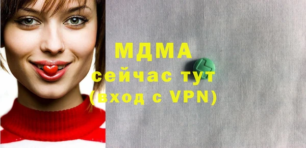 герыч Беломорск