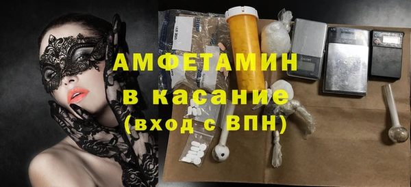 герыч Беломорск
