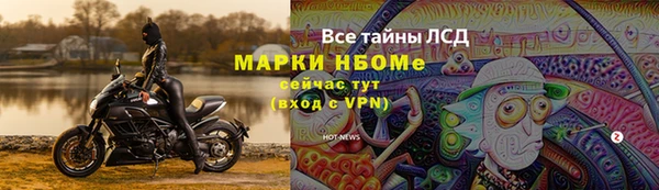 первитин Белоозёрский