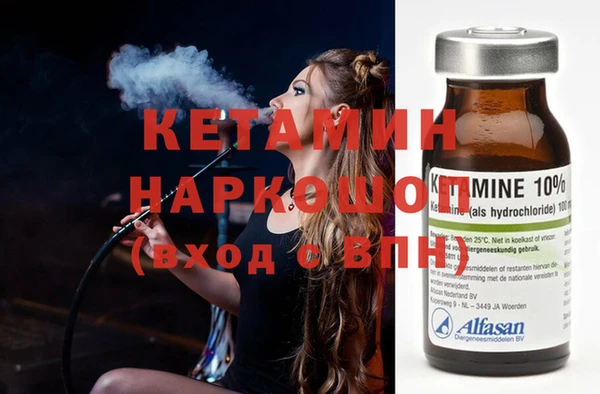 первитин Белоозёрский