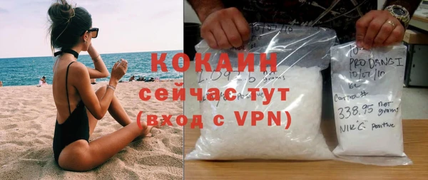 винт Белокуриха