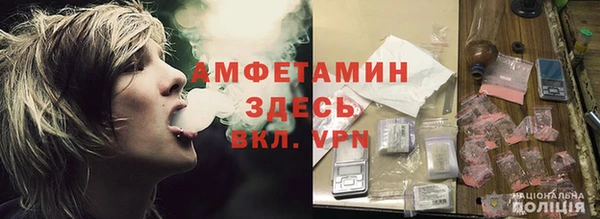 винт Белокуриха