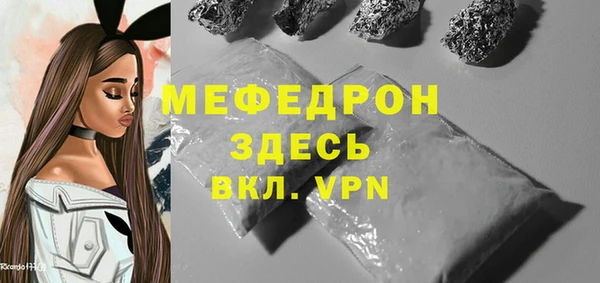 герыч Беломорск