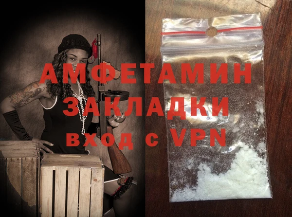 первитин Белоозёрский