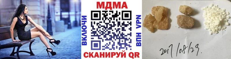 МДМА crystal  Вуктыл 