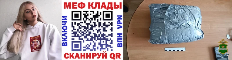 МЯУ-МЯУ 4 MMC  Вуктыл 
