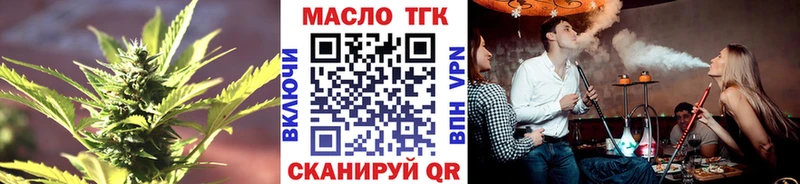 ТГК гашишное масло  hydra рабочий сайт  Вуктыл 