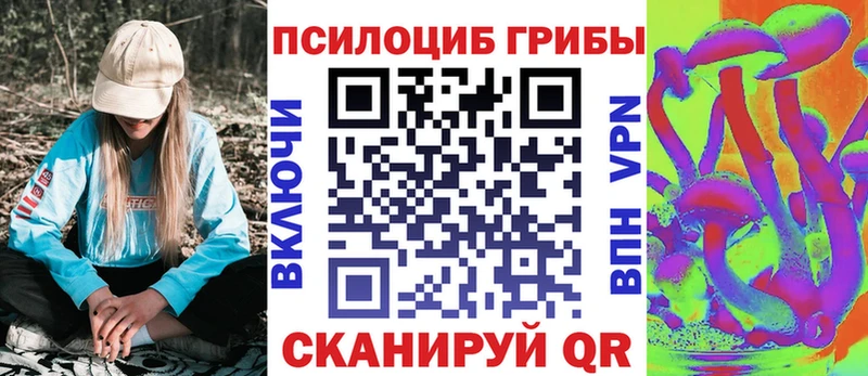 Галлюциногенные грибы GOLDEN TEACHER  площадка Telegram  Вуктыл  закладки 